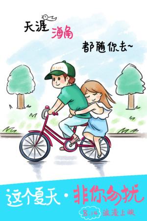 東京神学大学学历认证